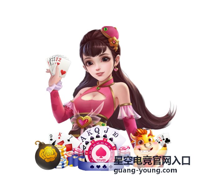 星空电竞官网入口城市擂台赛巡回站场次封面